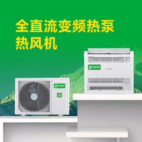 熱風機系列